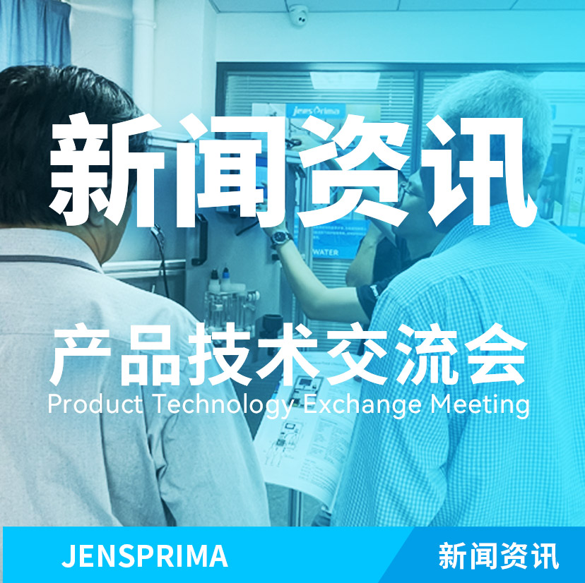 交流活動(dòng) | 初秋綻放共贏之花“中泰企業(yè)，雙向奔赴”！熱烈歡迎泰國企業(yè)一行到我司參觀交流！